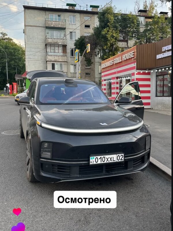 Осмотренный автомобиль - пример работы